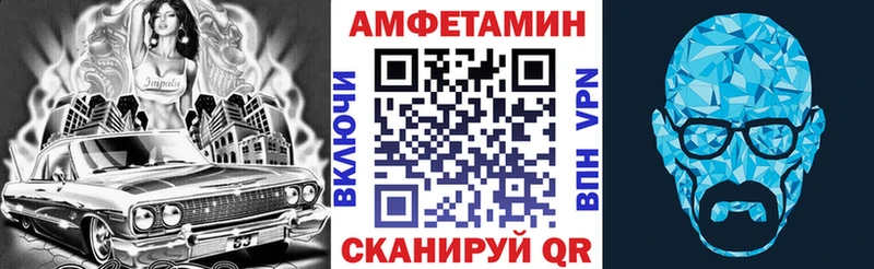 АМФЕТАМИН Розовый что такое Ардатов