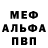 КЕТАМИН VHQ aliesaida
