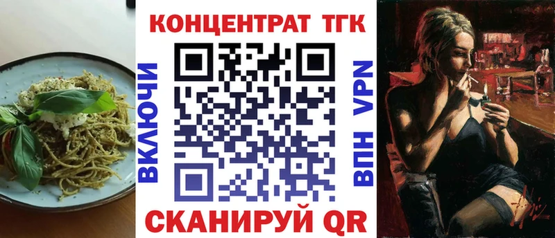Cannafood конопля  Ардатов 