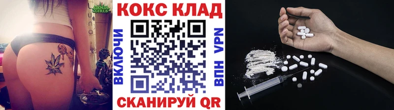 Кокаин FishScale Ардатов
