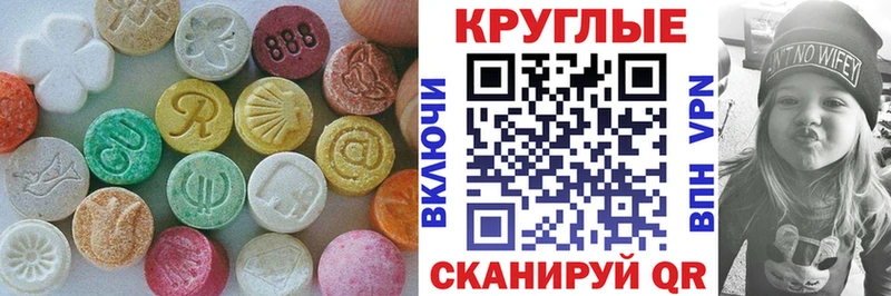 где продают   Ардатов  Экстази louis Vuitton 