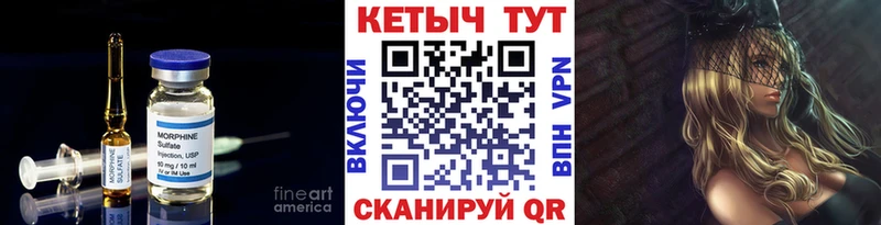 Кетамин VHQ  ОМГ ОМГ ССЫЛКА  Ардатов 