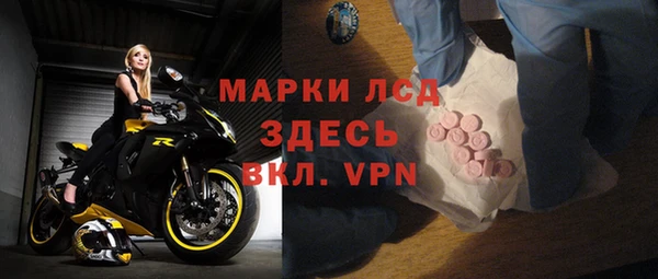 амфетамин Алексеевка