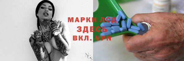 амфетамин Алексеевка