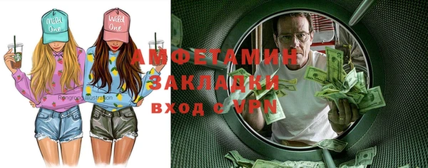 амфетамин Алексеевка