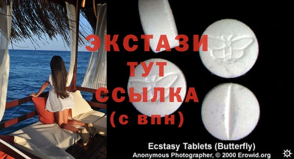амфетамин Алексеевка