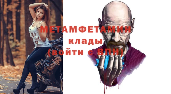 амфетамин Алексеевка