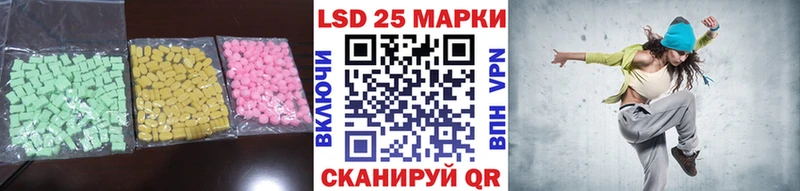 дарнет шоп  Ардатов  ЛСД экстази кислота 