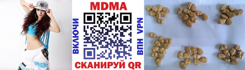 MDMA Molly Ардатов