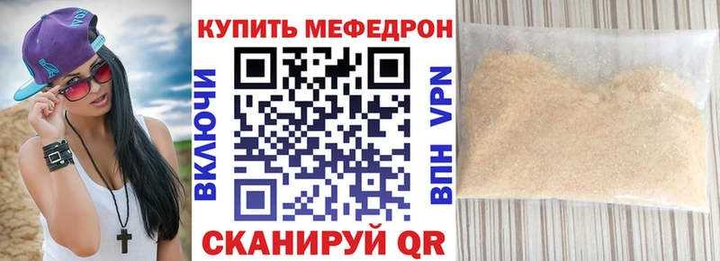 МЕФ VHQ Ардатов
