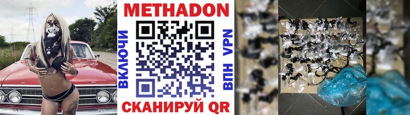сайты даркнета как зайти продажа наркотиков Ардатов МЕТАДОН VHQ блэк спрут маркетплейс
