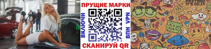 Наркотические марки 1,5мг  магазин    Ардатов 