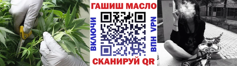 ТГК гашишное масло  Ардатов 